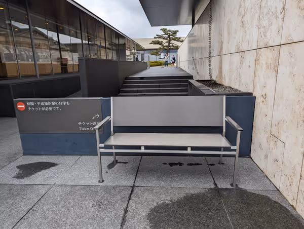 Photo of Shichijo Station | Kyoto National Museum Front | Rest Spot 3