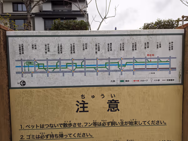 堀川 二条橋-夷川橋間の写真2