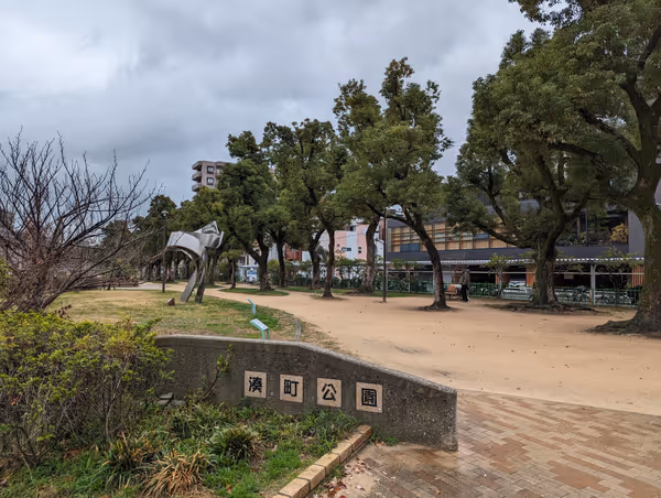Photo of Shinkaichi Station | Minatomachi Park | Rest Spot 1
