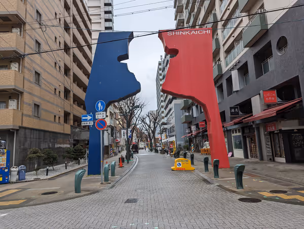Photo of Kobe Expressway Station | Shinkaichi Main Street Shopping District | Rest Spot 1
