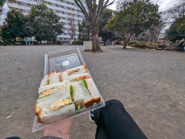 Foto von 谷戸イチョウ公園 6