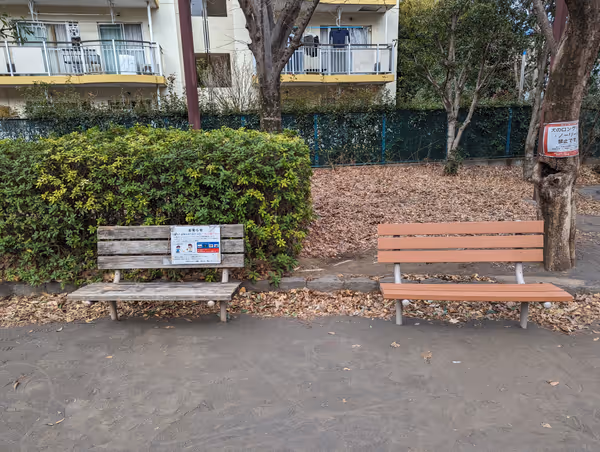 Foto von 谷戸イチョウ公園 4