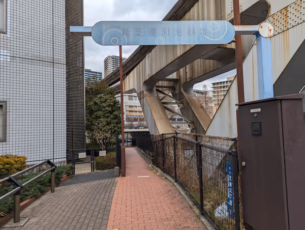 Foto von 新芝運河緑地 霞橋ー芝潟橋間 1