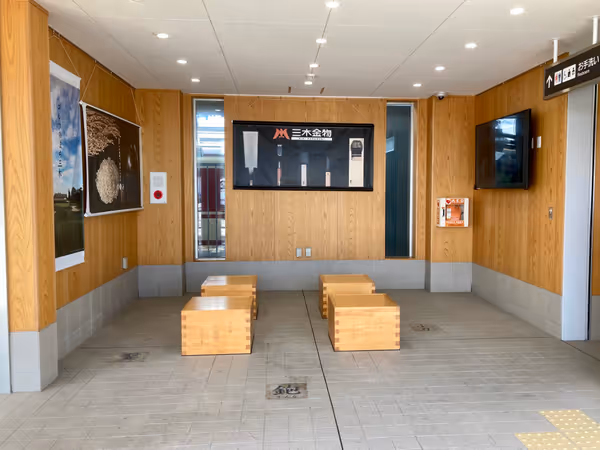 Photo of Miki Station | Ono/Awa Direction Platform Side Exhibition Waiting Space | Rest Spot 1