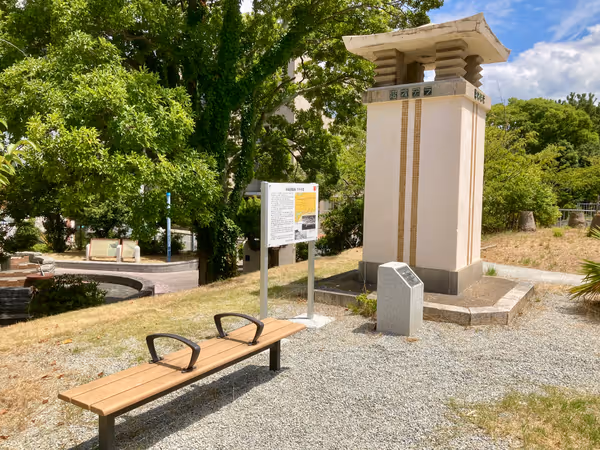 Photo of Sanyo Akashi Station | Nakazaki Amusement Park Radio Tower Near | Rest Spot 1