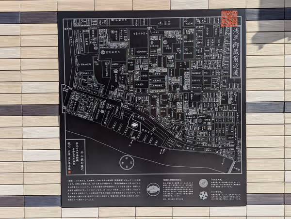 Foto di KURAMAE JPテラス 5