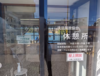 Rest area at the Senzoku-ike Boat House near Senzoku-ike Station, Part 2