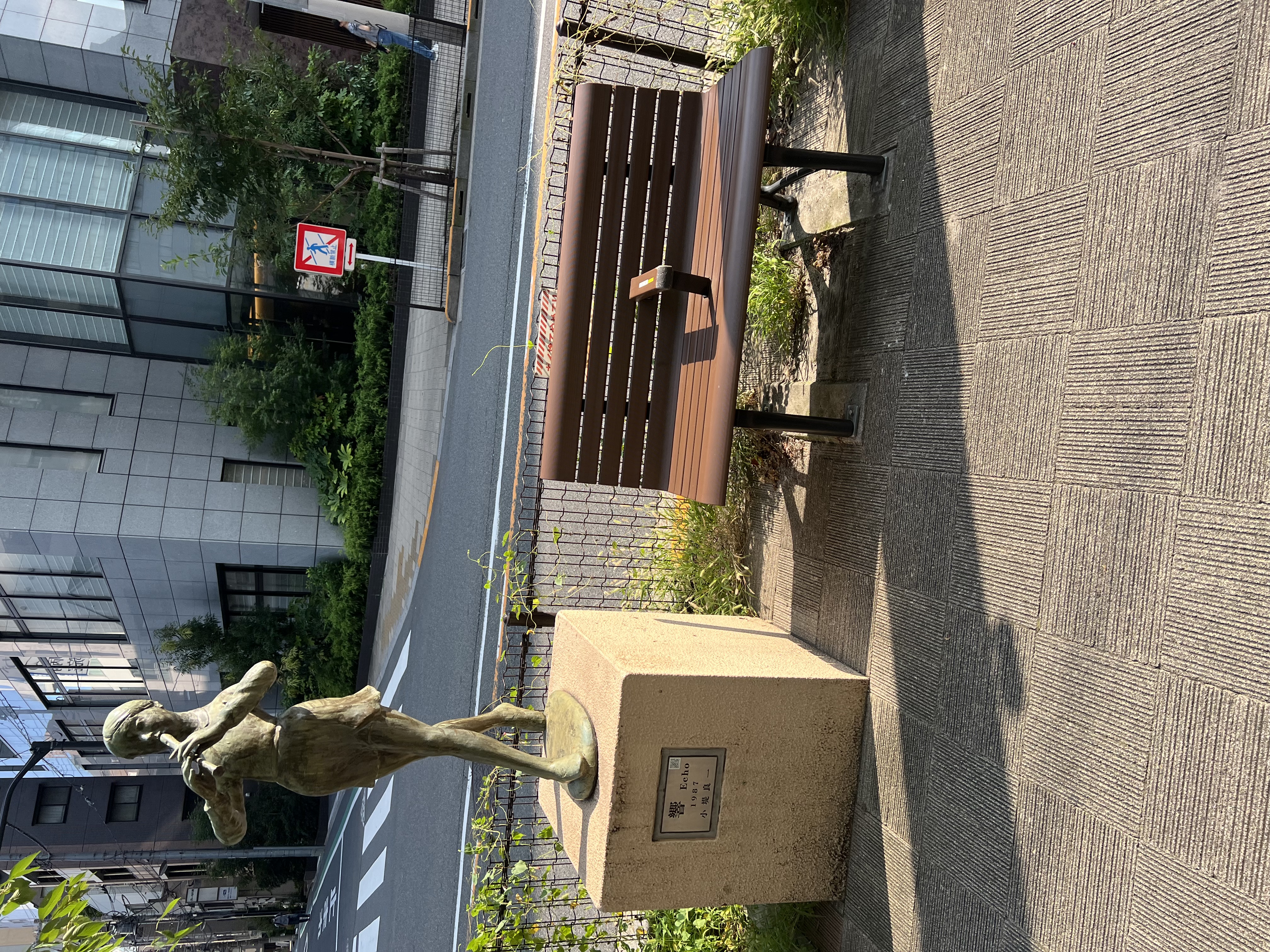 Photo of Nippori Station | Nippori Textile Street | Rest Spot 1