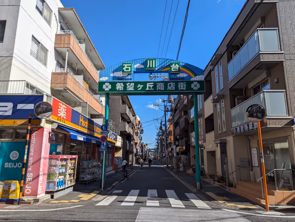 Photo of Ishikawadai Station | Kibogaoka Shopping Street | Rest Spot 1
