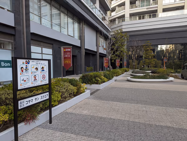 Photo of Musashi-Koyama Station | Koyama Sun Square | Rest Spot 1