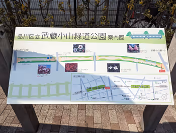 武蔵小山駅武蔵小山緑道公園の休憩場所その2