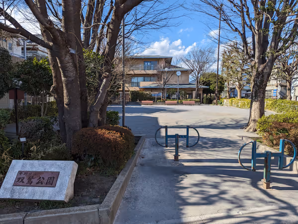 鹭之宫站 双鹭公园 休息处 的照片 1