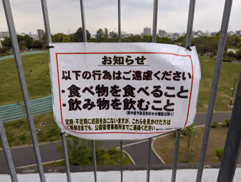 Rest area on the terrace of Numabukuro Station and Nakano City General Gymnasium, Part 6