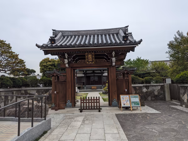 Photo of Myōgadani Station | Zenjiji | Rest Spot 1