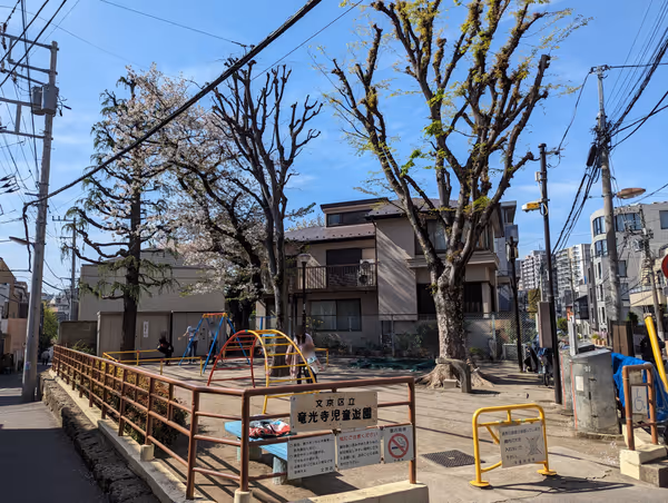 Photo of Honkomagome Station | Ryukoji Children's Playground | Rest Spot 1
