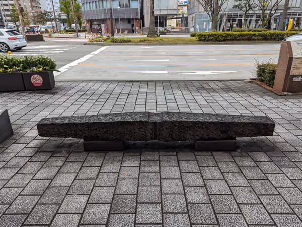 Photo of Gofukumachi Station | Ship's Anchor Stone | Rest Spot 3