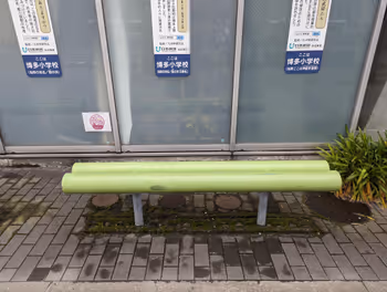Rest area in front of Hakata Elementary School near Gofukumachi Station, part 2