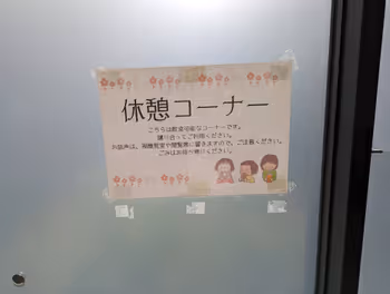 中村橋駅貫井図書館 休憩コーナーの休憩場所その1