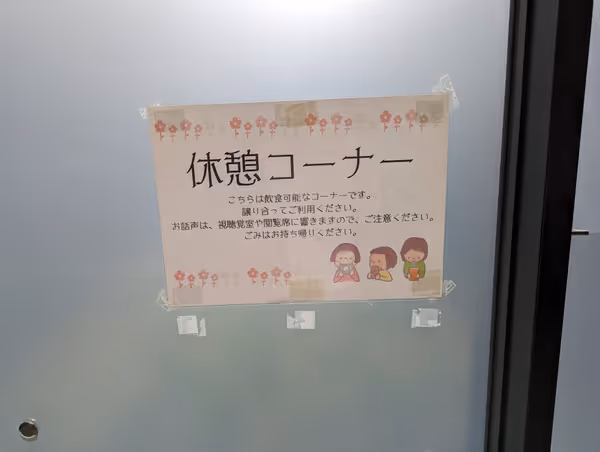 Photo of Nakamurabashi Station | Nukui Library Rest Spot | Rest Spot 1