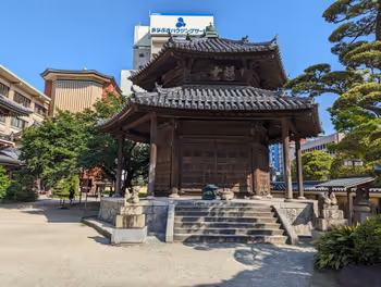 Rest Area at Higashi-choji Temple near Gion Station Part 4