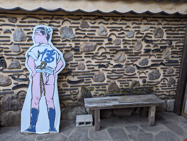 Photo of 博多町家ふるさと館 6