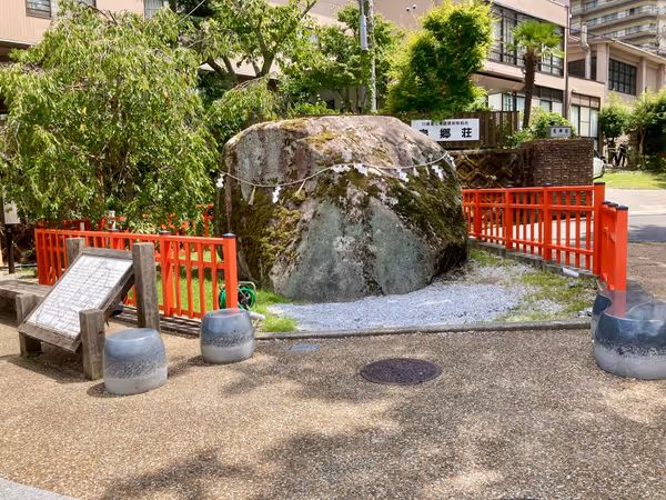 Photo of Arima Onsen Station | Near the Tsumoishi area | Rest Spot 1