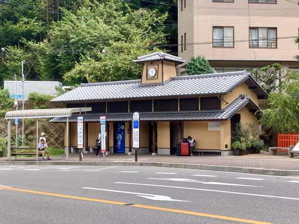 Photo of Arima Onsen Station | Taikō Bridge Omotenashi Toilet Front | Rest Spot 2