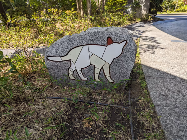 Photo of Anamori Inari Station | Haneda Chronogate Wanosato Park | Rest Spot 5