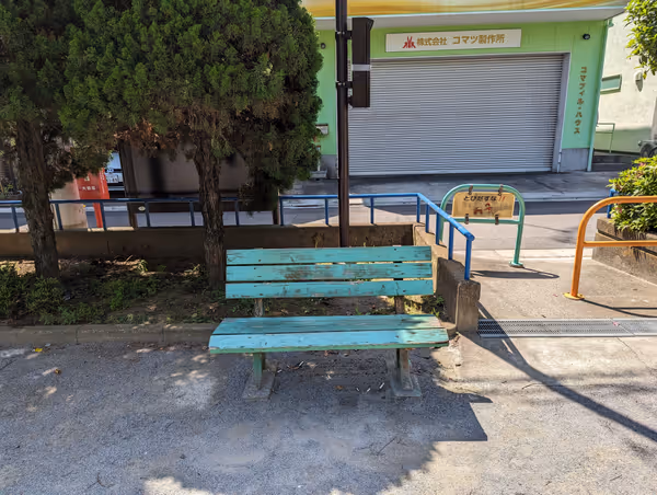 Photo of Kojiya Station | Shinjuku Higashi Children's Park | Rest Spot 6