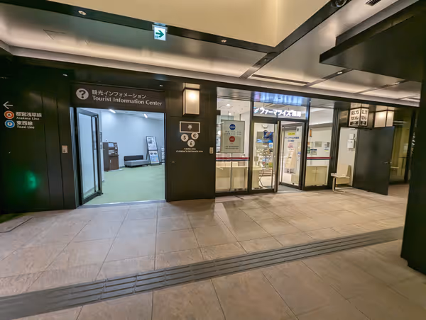 観光インフォメーションの写真2