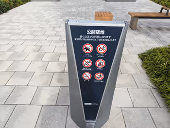 面影橋站Brillia City西早稻田 公開空地的休憩場所其4