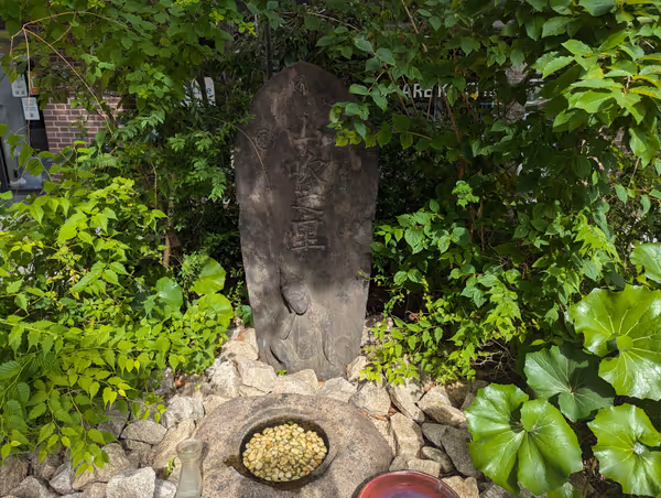 Photo de ブリリアシティ西早稲田 公開空地 6