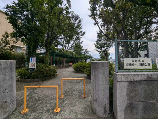 Photo of Waseda Station | Mejirodai 1-chome Playground | Rest Spot 1