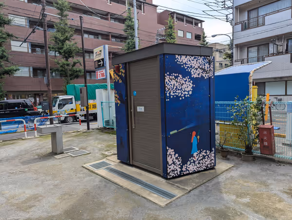 Photo of Zoshigaya Station | Zoshigaya 2-chome Yotsuya Children's Playground | Rest Spot 4