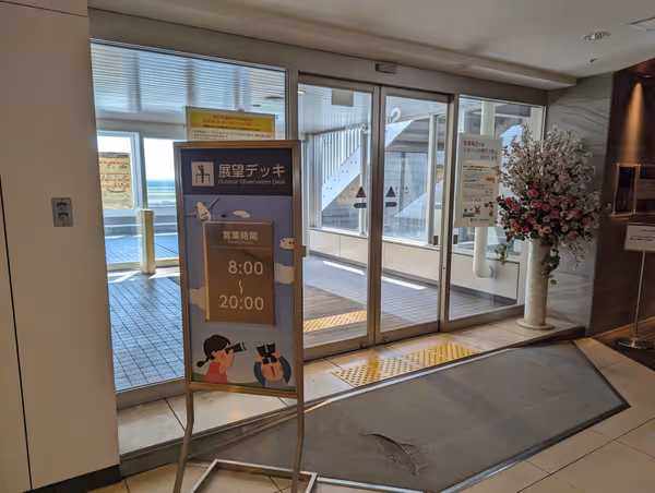 Photo of New Chitose Airport Station | New Chitose Airport Observation Deck | Rest Spot 1