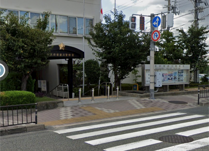 寝屋川警察署玄関横の写真1