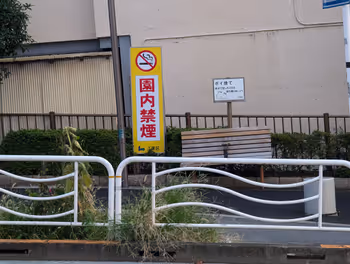 Rest Area near Kikkawa Station, Sarue-Bashi Bridge, near the Yaorei Jizo-son - Part 3