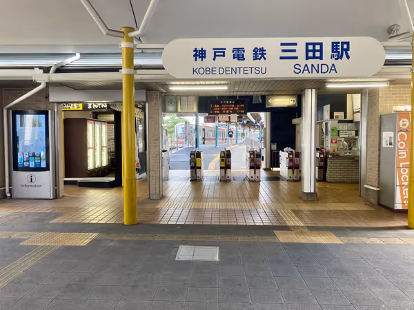 Photo of Mita Station | Kobe Electric Railway Mita Station | Ticket Gate Area | Rest Spot 3