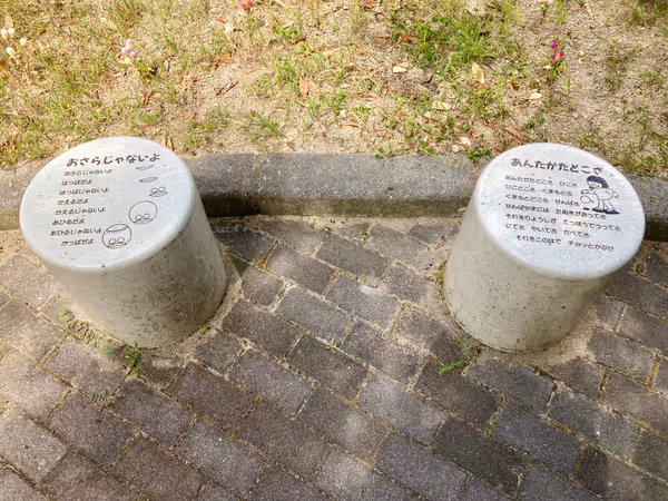 Photo of Mita-Honmachi Station | Mita-Honmachi Intersection | Rest Spot 2