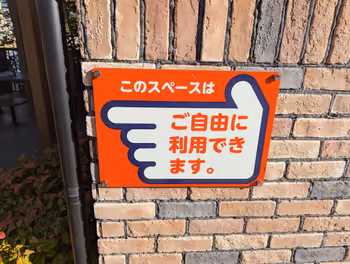 旦過駅柴川ビューテラス コメダ珈琲周辺の休憩場所その3