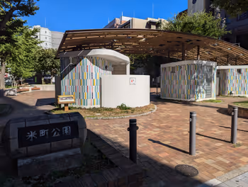 小倉駅米町公園の休憩場所その1