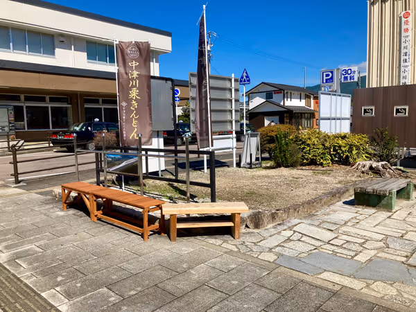 Photo of Nakatsugawa Station | Station | Front | Rest Spot 1