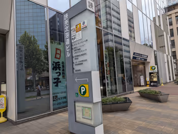 さっぽろ駅読売北海ビル前の休憩場所その1