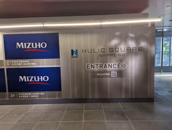 Rest Area in front of Hulerix Square Sapporo near Sapporo Station, Part 2