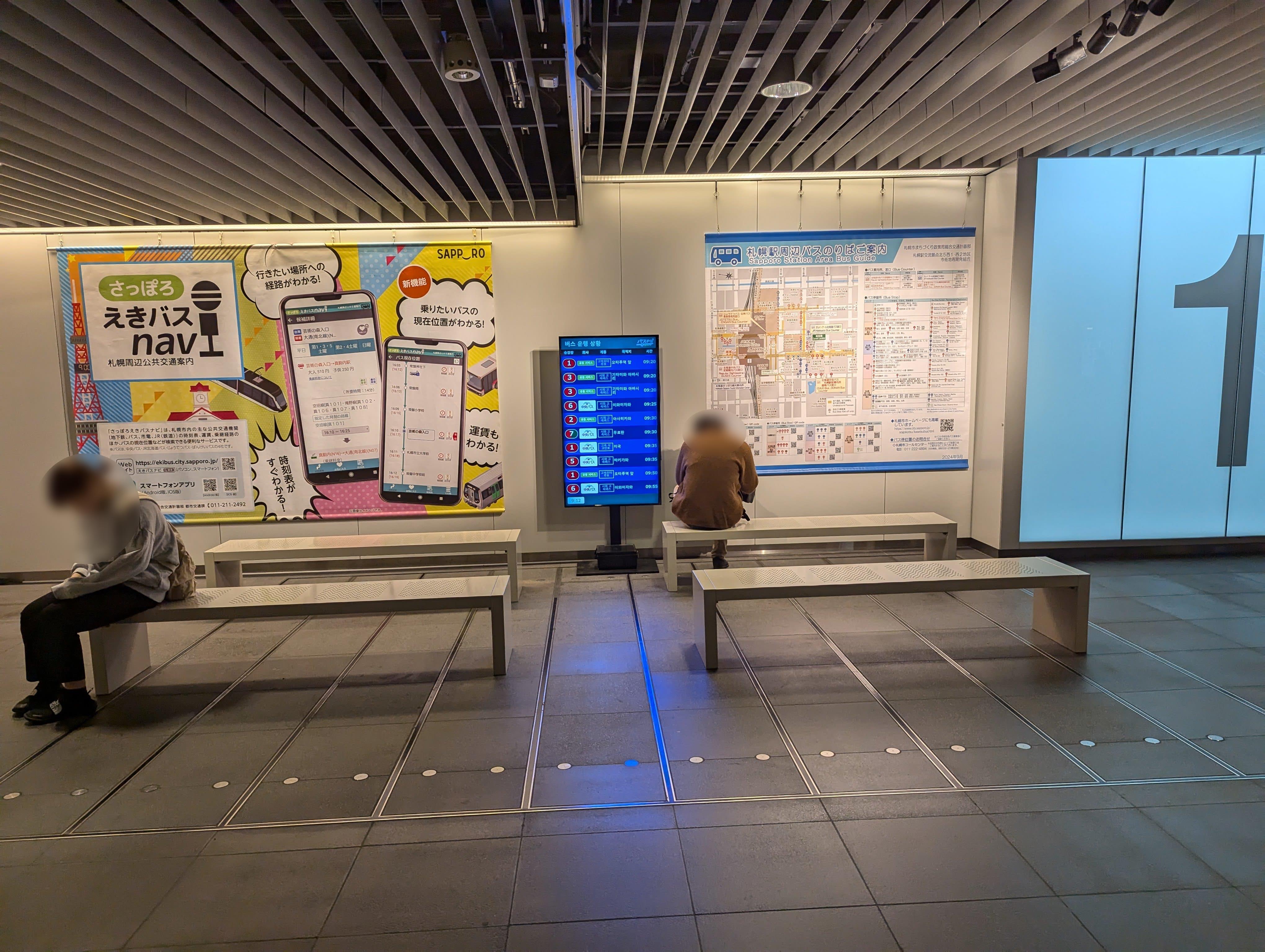 チカホ さっぽろえきバスnav前の写真1