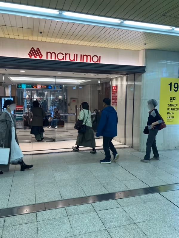 Photo of Ōdōri Station | Marui Imai B2 Entrance (Ōdōri Station | Exits 19 & 20) | Rest Spot 2