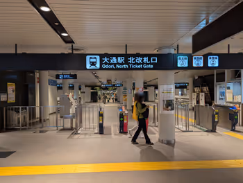 Rest Area 2 at the Connection Plaza in front of the North Ticket Gate of Odori Station on Nishi 4-chome Station