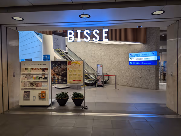 Photo de はまなすプラザ 1