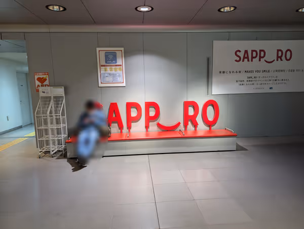 Photo of Sapporo Station | Sapporo Smile Bench | Rest Spot 2