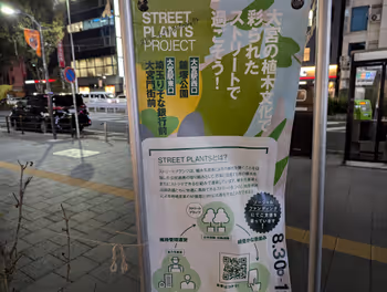 大宫站STREET PLANTS 大宫门街前的休息区之一
